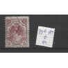 Netherlands 79D PM  Wilhelmina with plate flaw PM VFU/used  CV 110 €