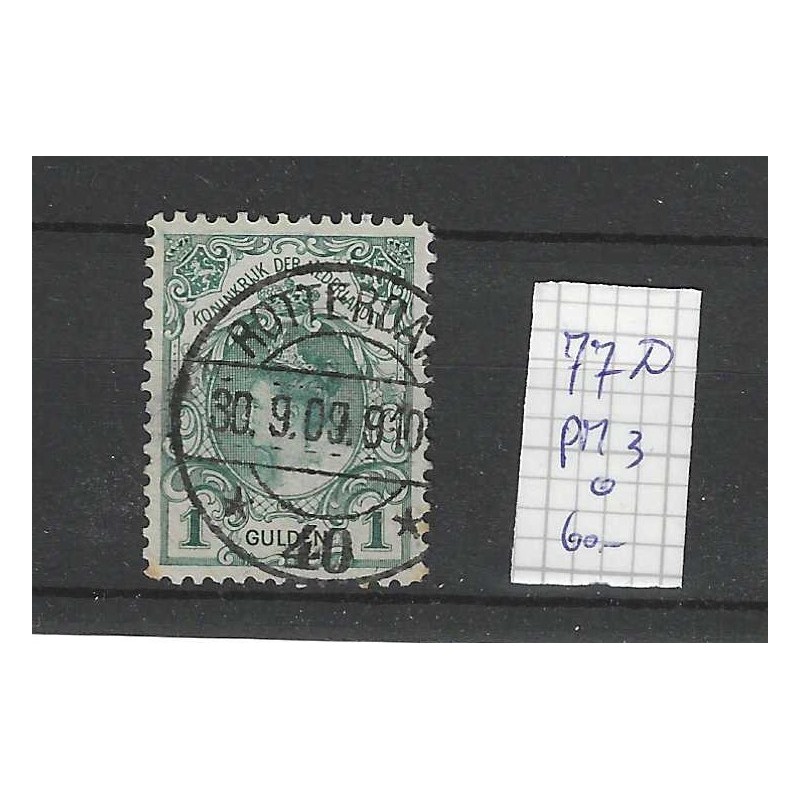 Nederland 77D PM3  Wilhelmina met plaatfout PM3 VFU/gebr  CV 60 €