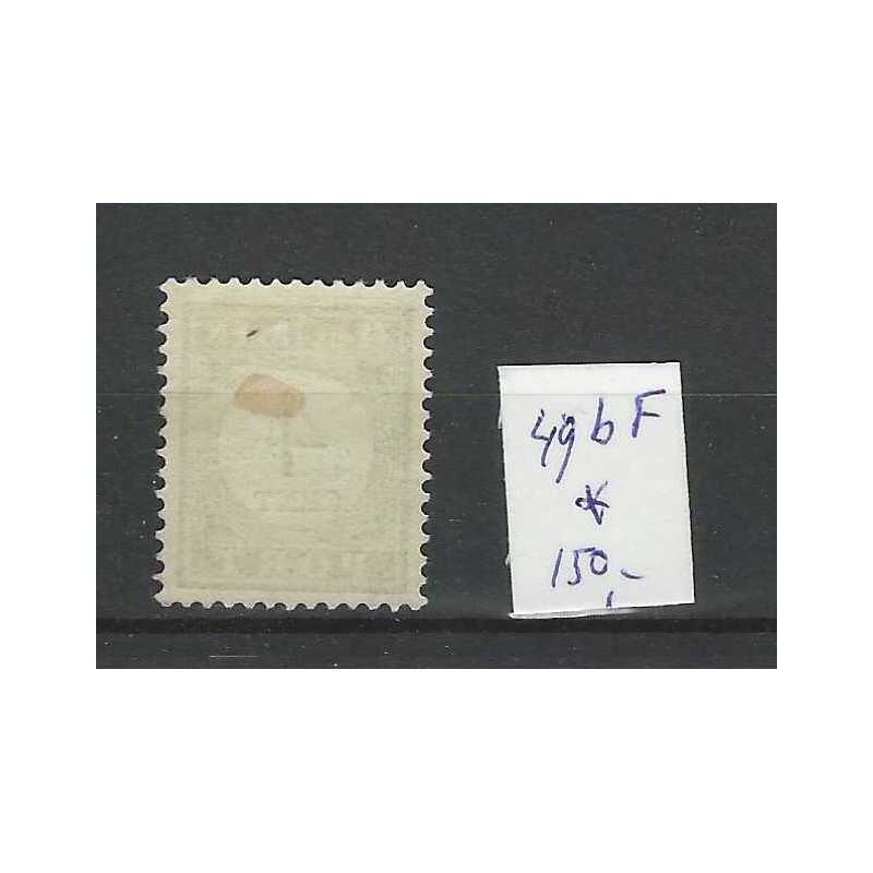 Netherlands P49bF "BETAIEN instead of BETALEN" MH/unused  CV 150 €