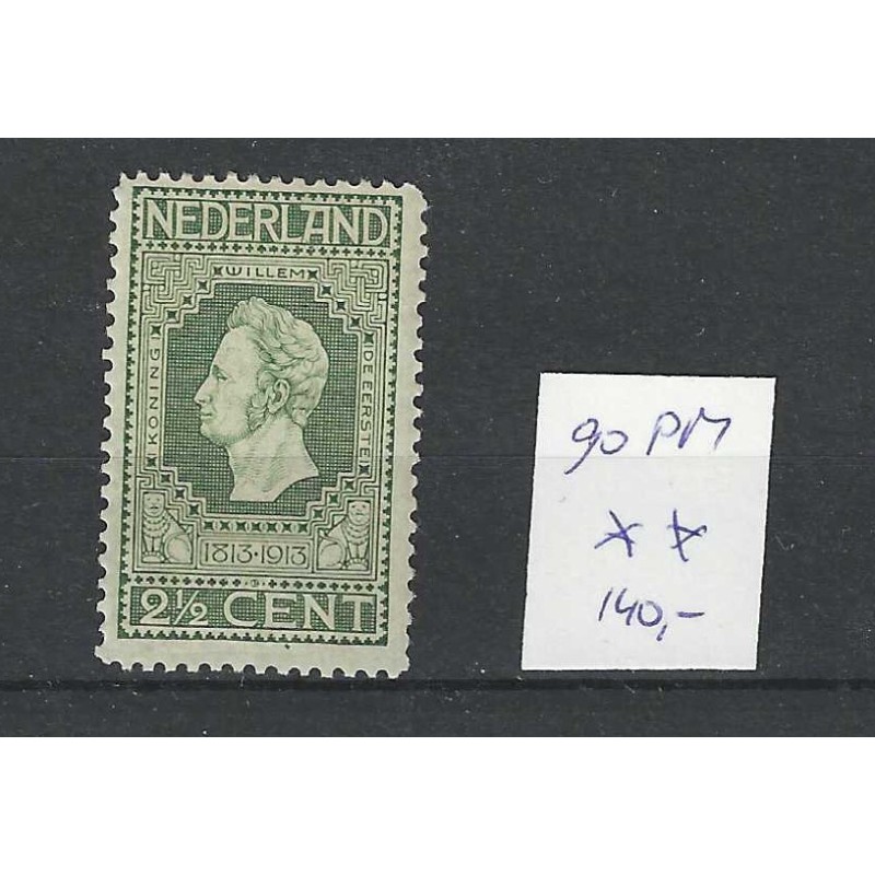 Netherlands 90PM  Jubilee 1913 with plate flaw PM  MNH  CV 140 €