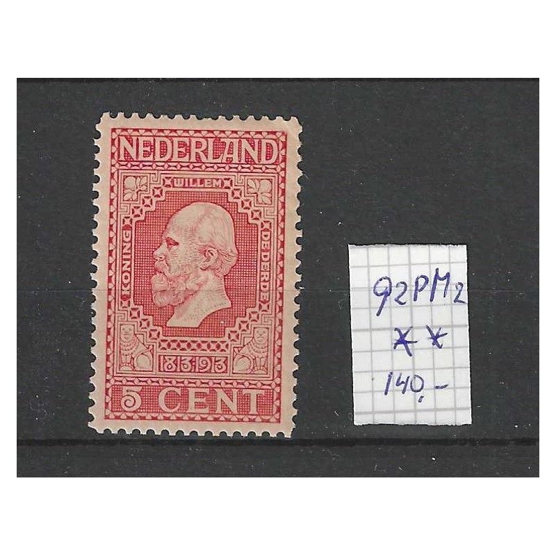 Netherlands 92PM2  Jubilee 1913 with plate flaw PM2  MNH  CV 140 €