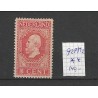 Nederland 92PM2  Jubileum 1913 met plaatfout PM2  MNH/postfris  CV 140 €