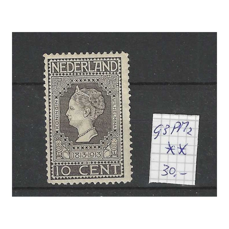 Netherlands 93PM2  Jubilee 1913 with plate flaw PM2  MNH  CV 30 €
