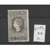 Netherlands 93PM2  Jubilee 1913 with plate flaw PM2  MNH  CV 30 €