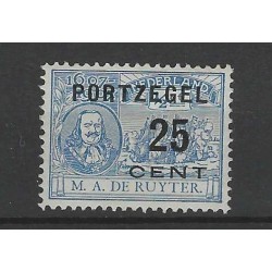Netherlands P31-43  De Ruyter-port  MNH CV 1400 €