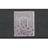Nederland 18  Wapens met puntstempel 122  VFU/gebr CV 250 €