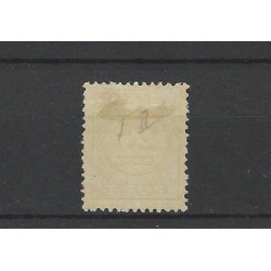 Curacao P17-II Port 1892  MH/ongebr CV 22,5+ €