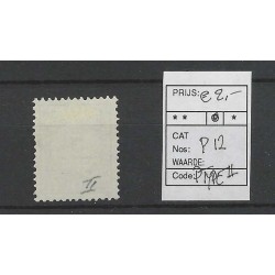 Curaçao P12-II  Postage due 1892  VFU/used CV 2 €