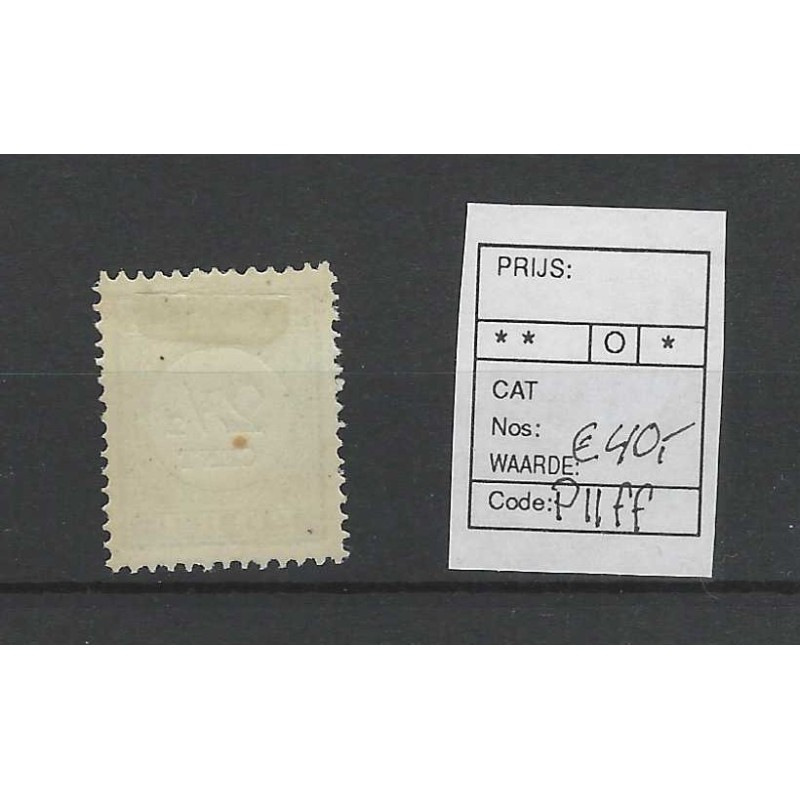 Curacao P11ff  Port 1892  MH/ongebr CV 40 €