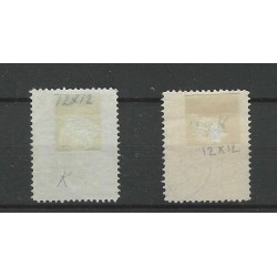 Netherlands 121K-124K  Jubilee 1923  VFU/used  CV 28 €