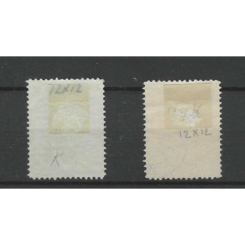 Nederland 121K-124K  Jubileum 1923  VFU/gebr  CV 28 €