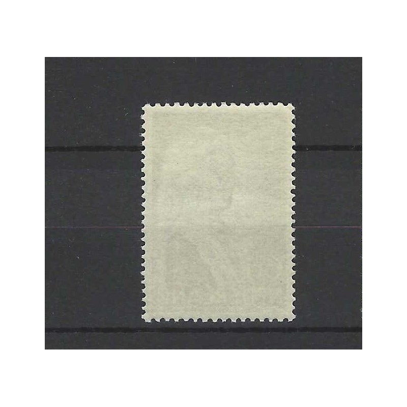 Suriname LP14 DO-X "Gebroken D en O" opdruk MH/gebr CV ???€