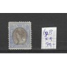 Nederland 67B Wilhelmina 17,5ct  MNH/postfris CV 70 €