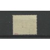 Netherlands D1-8 Official ARMENWET  MNH CV 800 €