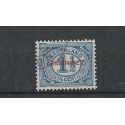 Nederland 1 plt I-75 VFU/gebr CV 55 €