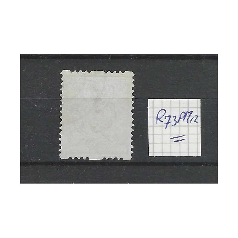 Netherlands R73PM12   Child Welfare 1925  VFU/used  CV  160 €