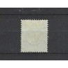Netherlands 62 Wilhelmina "NIJMEGEN-1 1911" large round cancel VFU/used CV 100++ €
