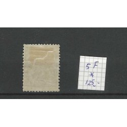 Dutch East Indies 5F Willem III 1873  MH/unused  CV 125 €