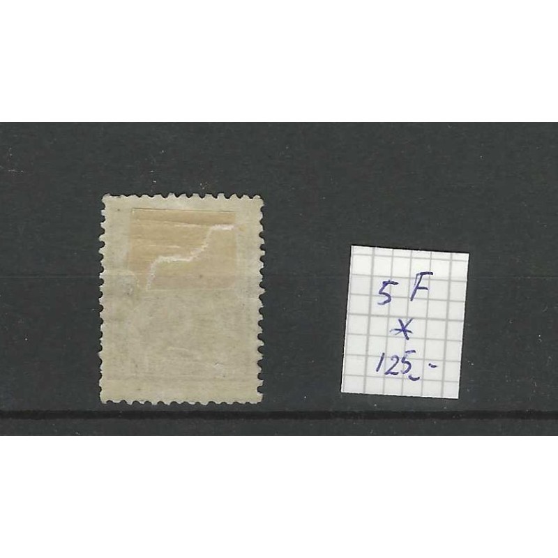 Dutch East Indies 5F Willem III 1873  MH/unused  CV 125 €
