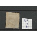 Ned. Indie P6-III blok van 4 MNH/postfris CV 10+ €