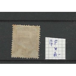 Dutch East Indies 7F Willem III 1873  MH/unused  CV 80 €