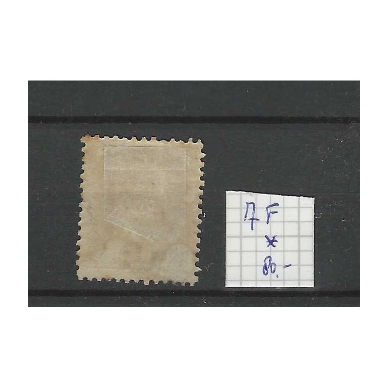 Ned. Indie 7F Willem III 1873  MH/ongebr  CV 80 €