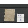 Dutch East Indies 7F Willem III 1873  MH/unused  CV 80 €