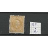 Dutch East Indies 7F Willem III 1873  MH/unused  CV 80 €