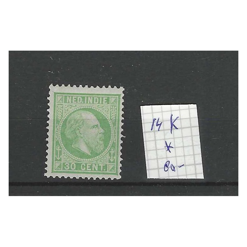 Dutch East Indies 14K Willem III 1873  MH/unused  CV 80 €