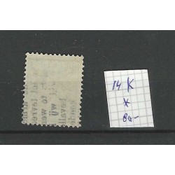 Dutch East Indies 14K Willem III 1873  MH/unused  CV 80 €