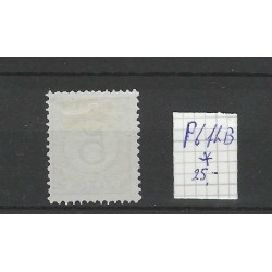 Dutch East Indies  P5fhB  Postage due 1874  MH/unused CV 25 € without gom
