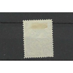 Dutch East Indies D44 Official 1911 VFU/used  CV 44 €  EXTREMELY FINE  !!