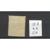 Curaçao 58A Wilhelmina 12,5ct  MNH  CV 12,5 €  EXTREMELY FINE  !!