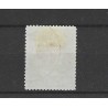 Curaçao 151 Wilhelmina VFU/used with AMSTERDAM cancel CV ?? €  EXTREMELY FINE  !!