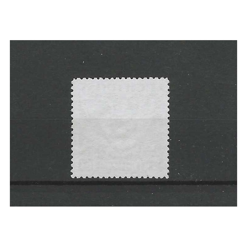 Suriname LP18 Luchpost 5Gld "NICKERIE"cancel VFU/used CV 425 €