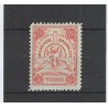 Netherlands BK7  Brandkast 7,5 Gld  MH/unused CV  330 € Certificate Vleeming !!