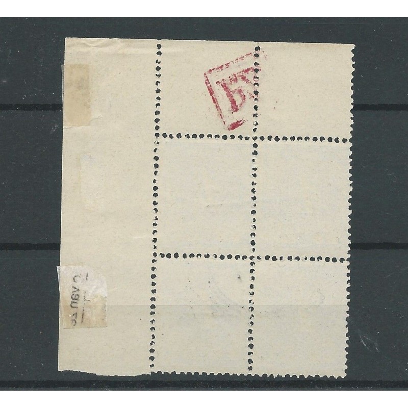 Suriname 16 Hoekblock with Velrandteken P.Z. in red VFU/used  CV  ?? €