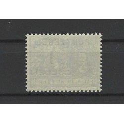 Netherlands  P43 De Ruyter-port 1 Gld  MNH CV 750 €  certificate Vleeming