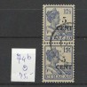 Curaçao 74b Provisional issue type I and II  VFU/used CV 75 €