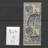 Curacao 74b Hulpuitgifte type I en II  VFU/gebr CV 75 €