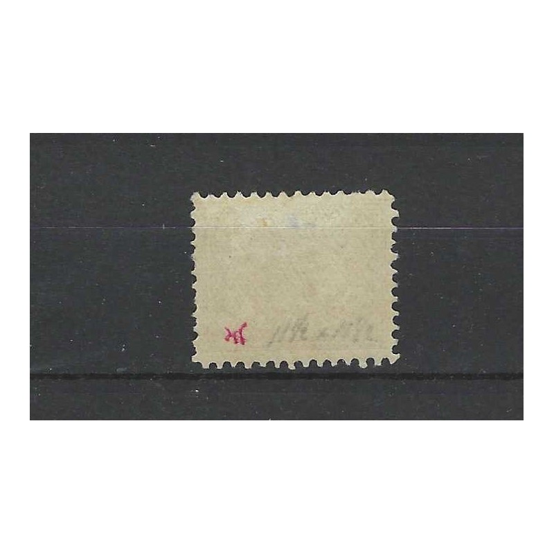 Curaçao  54C Numeral 7,5ct  11,5x11,5 MH/unused  CV 175 €Extremely fine !!