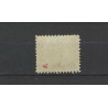 Curaçao  54C Numeral 7,5ct  11,5x11,5 MH/unused  CV 175 €Extremely fine !!