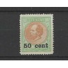 Suriname 40 Provisional issue MH/unused CV 170 €  Certificate !!