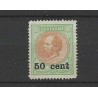 Suriname 40 Provisional issue MH/unused CV 170 €  Certificate !!