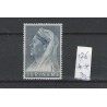 Suriname 176 Wilhelmina MNH CV 30  €