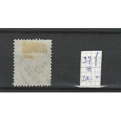 Suriname 37f with "DOUBLE OVERPRINT"  VFU/used  CV 200++  €
