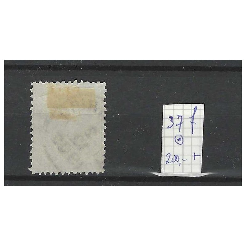 Suriname 37f with "DOUBLE OVERPRINT"  VFU/used  CV 200++  €
