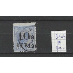 Suriname 32ab  Provisional issue  VFU/used  CV 700  €
