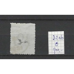 Suriname 32ab  Provisional issue  VFU/used  CV 700  €