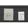 Suriname 32ab  Provisional issue  VFU/used  CV 700  €